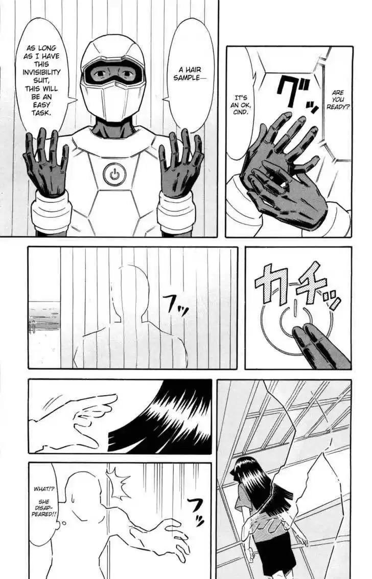 Shinryaku! Ika Musume 123