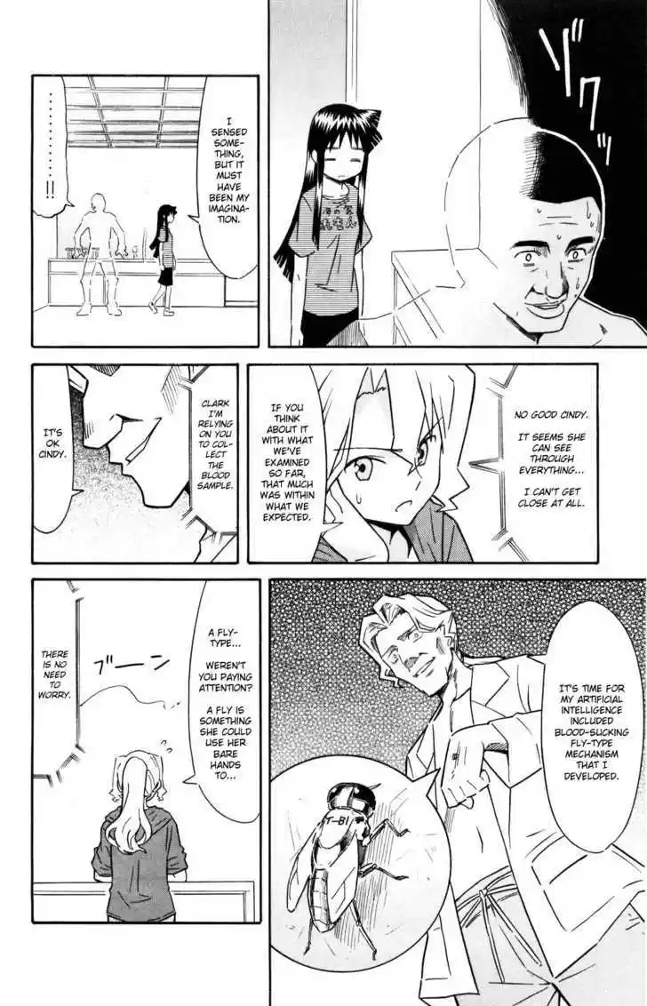 Shinryaku! Ika Musume 123