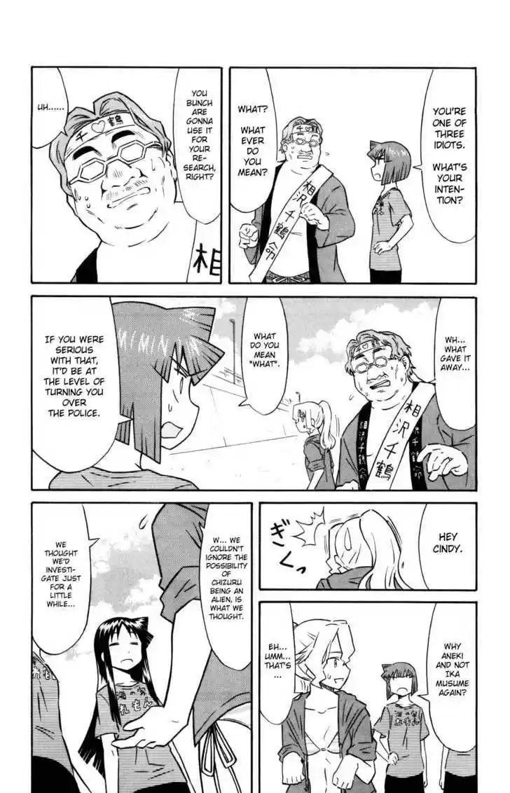 Shinryaku! Ika Musume 123