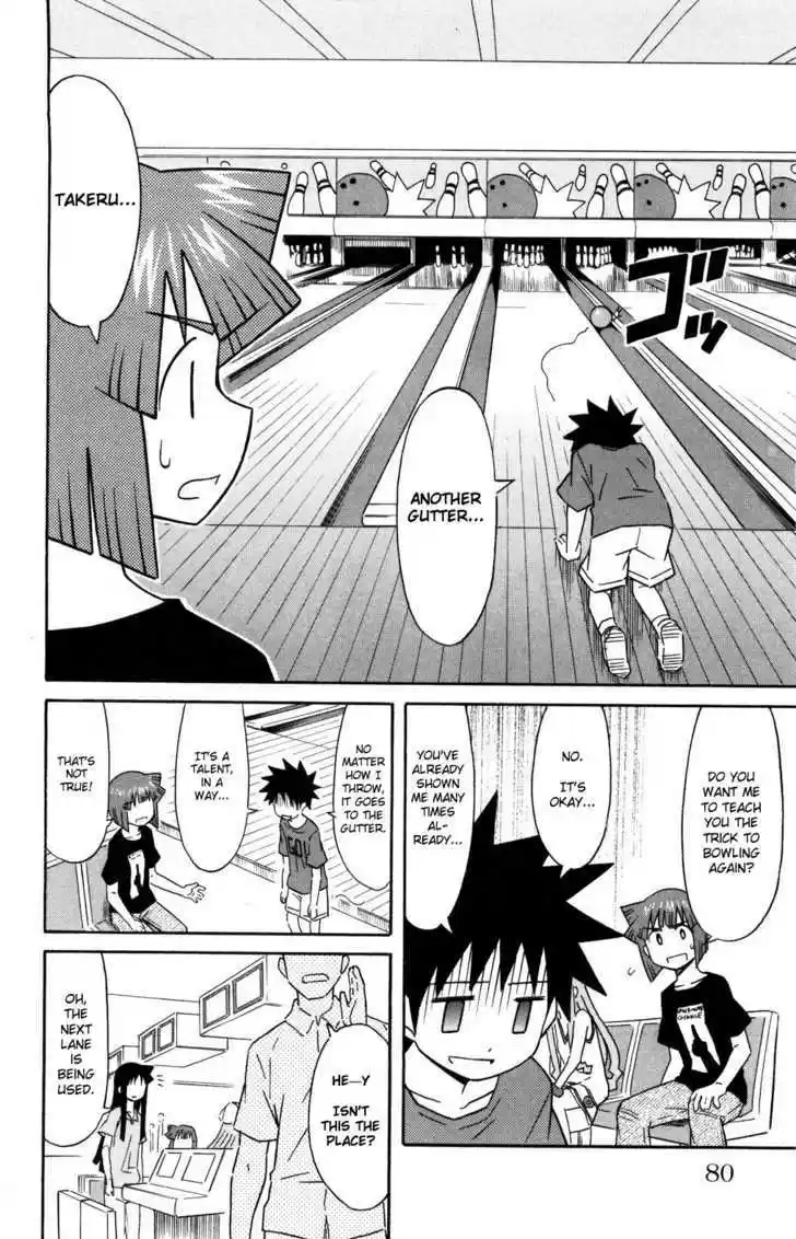 Shinryaku! Ika Musume 124