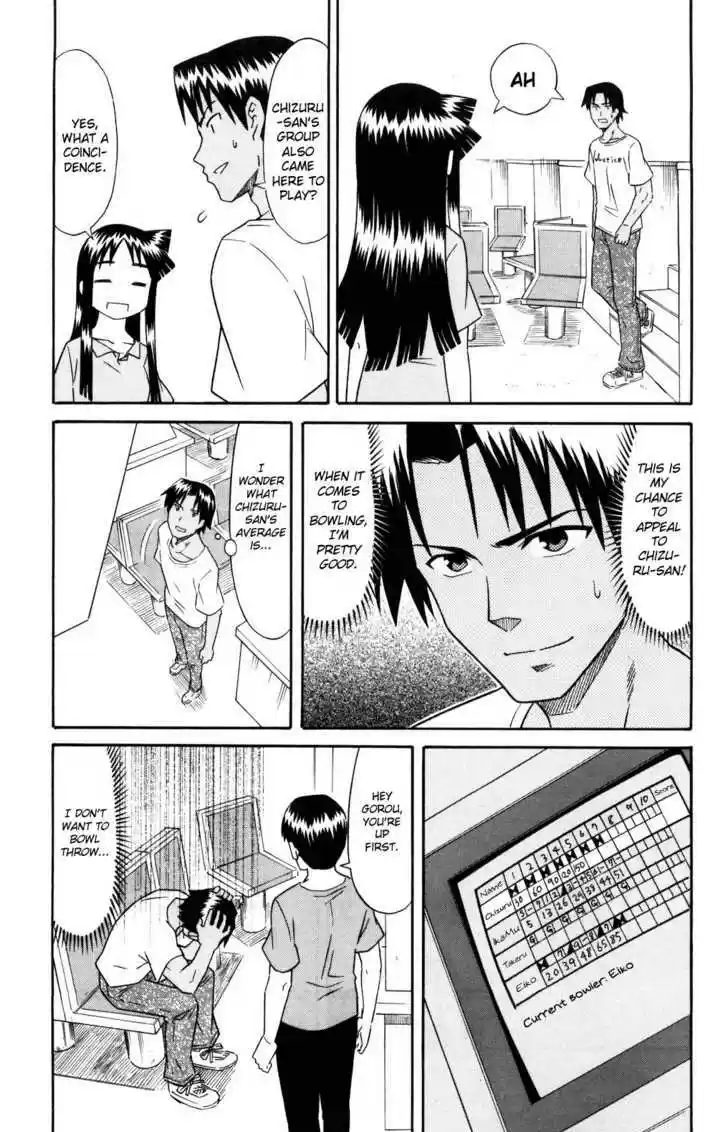 Shinryaku! Ika Musume 124