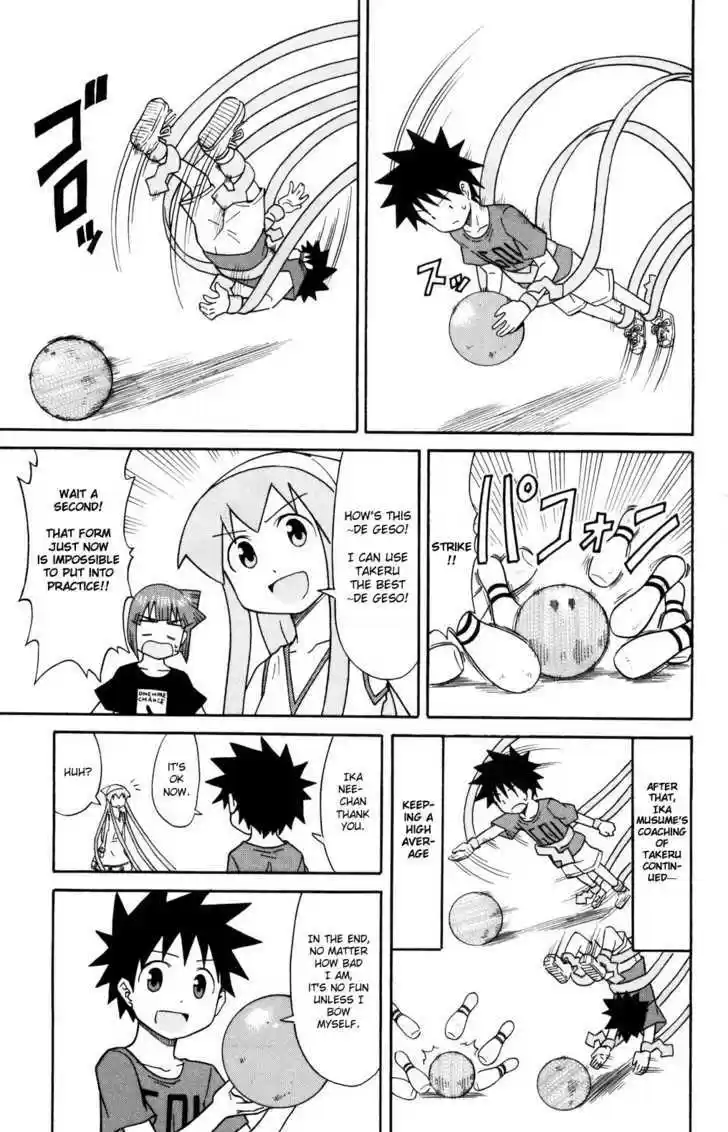 Shinryaku! Ika Musume 124