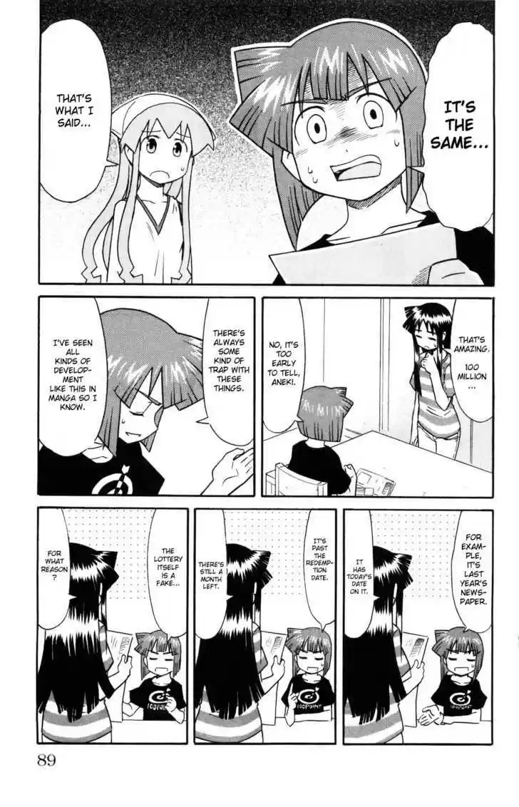 Shinryaku! Ika Musume 125