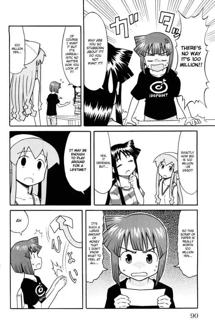 Shinryaku! Ika Musume 125