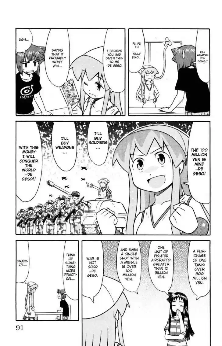 Shinryaku! Ika Musume 125