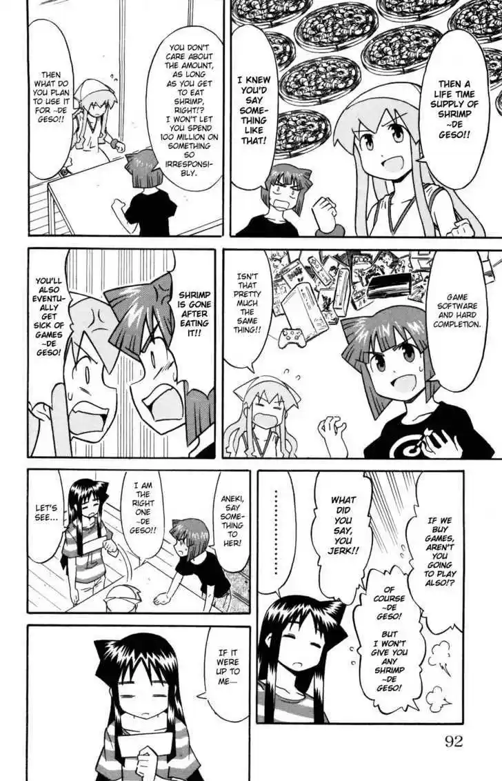 Shinryaku! Ika Musume 125