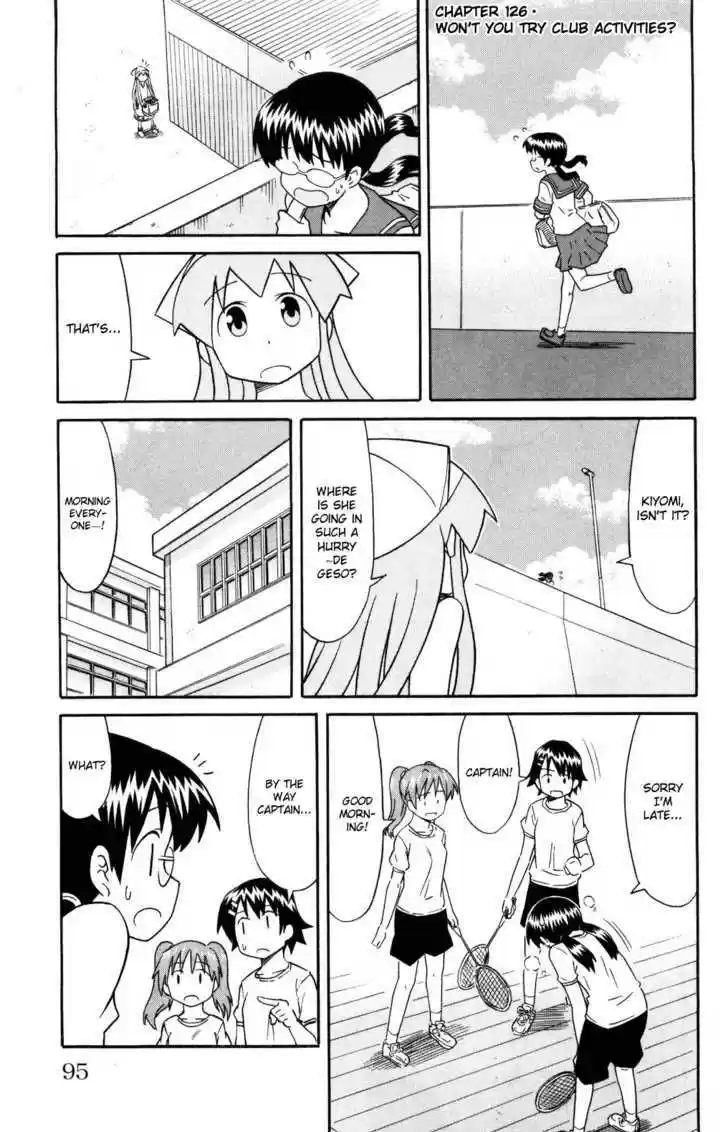 Shinryaku! Ika Musume 126