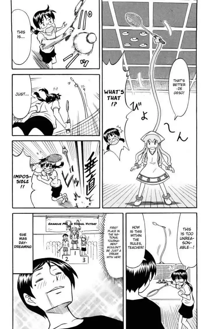 Shinryaku! Ika Musume 126