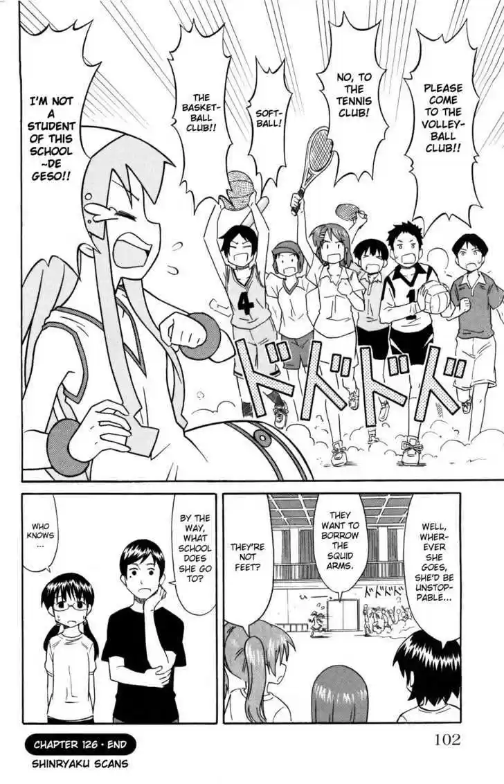 Shinryaku! Ika Musume 126