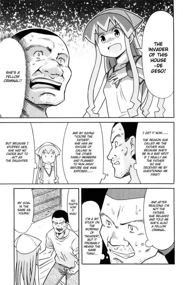 Shinryaku! Ika Musume 127