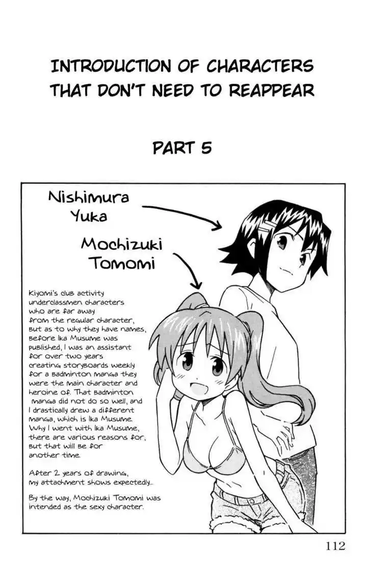 Shinryaku! Ika Musume 127