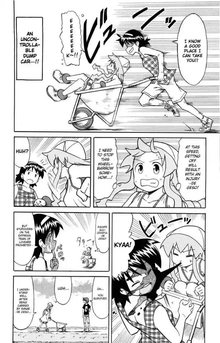 Shinryaku! Ika Musume 129