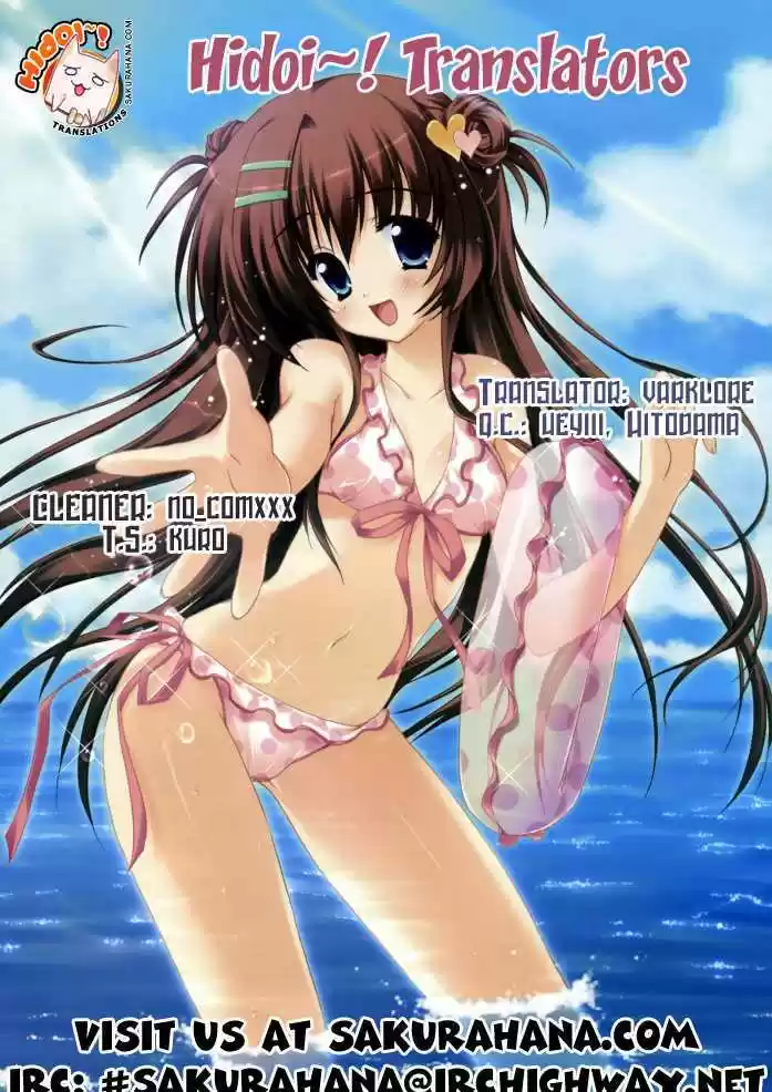 Shinryaku! Ika Musume 13