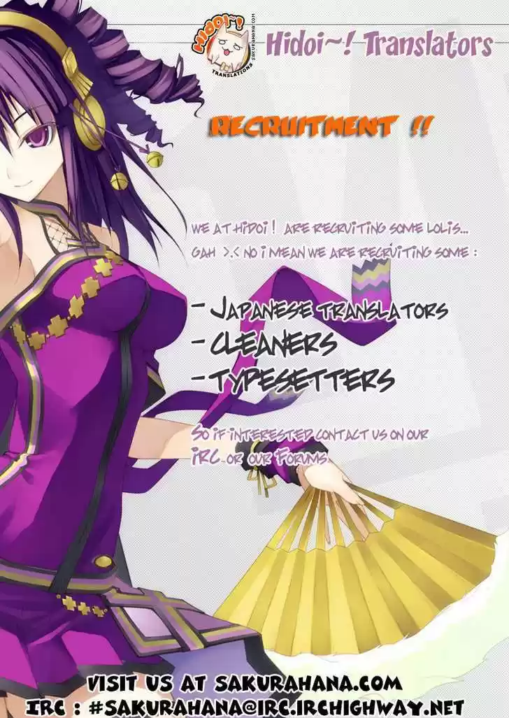 Shinryaku! Ika Musume 13