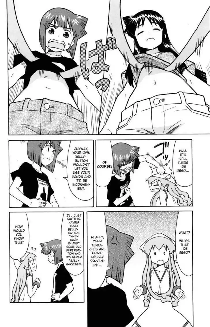 Shinryaku! Ika Musume 130