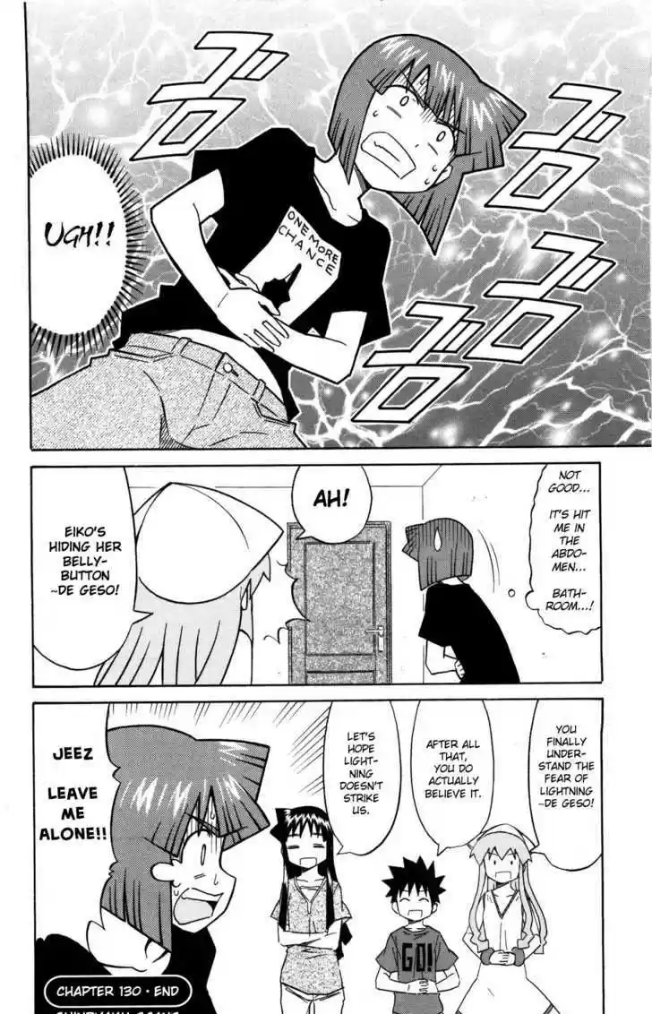 Shinryaku! Ika Musume 130