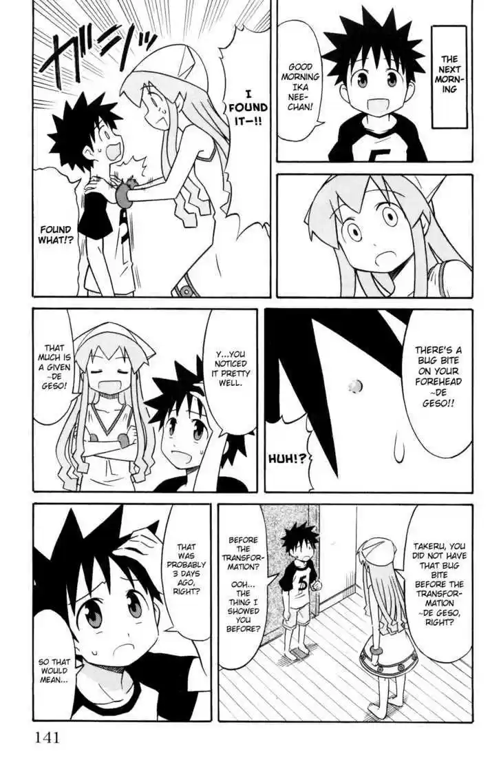 Shinryaku! Ika Musume 131