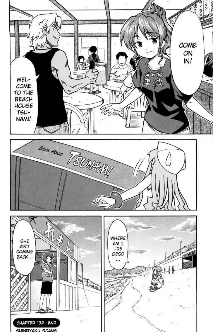 Shinryaku! Ika Musume 132
