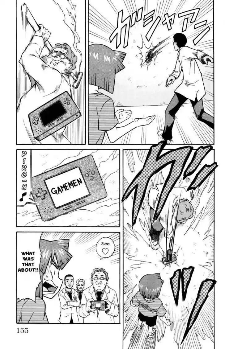 Shinryaku! Ika Musume 133