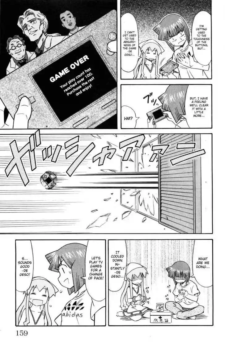 Shinryaku! Ika Musume 133