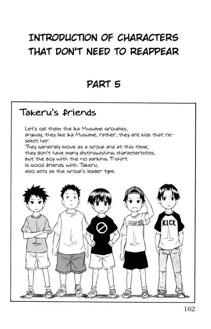 Shinryaku! Ika Musume 133