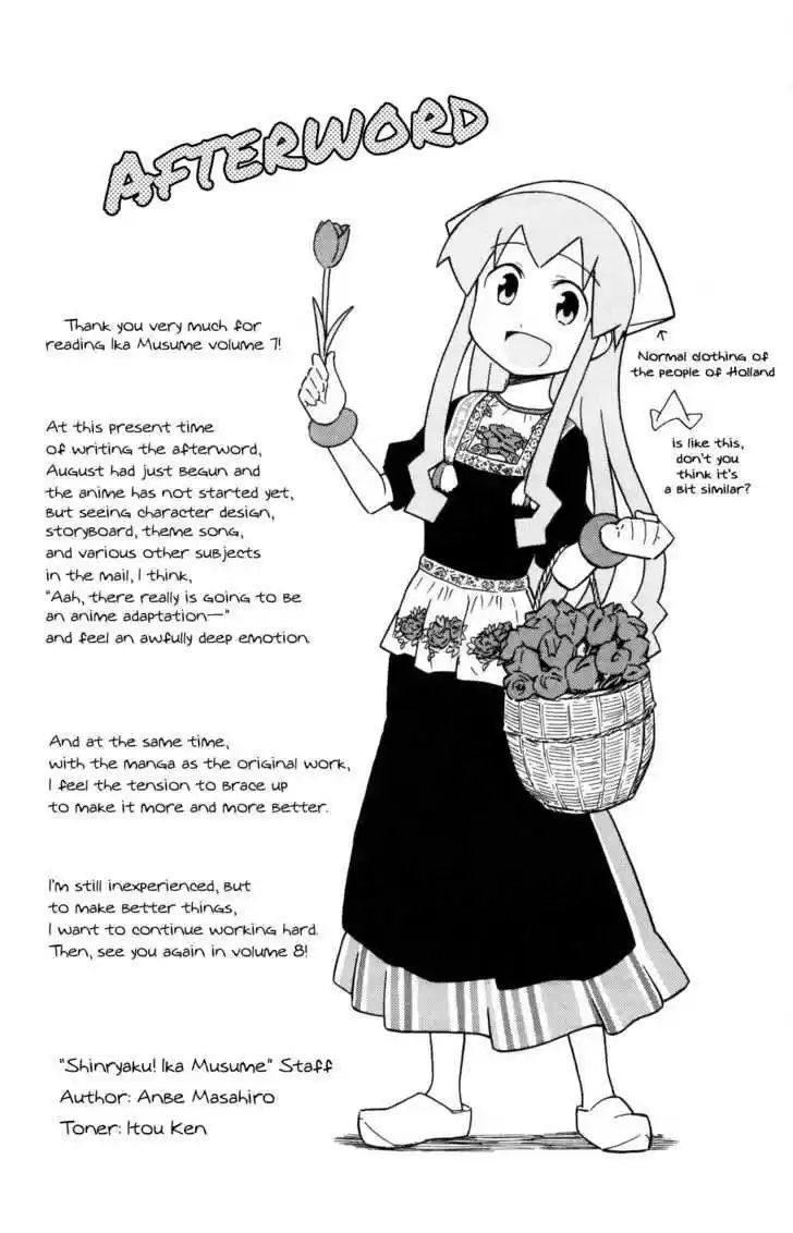 Shinryaku! Ika Musume 133