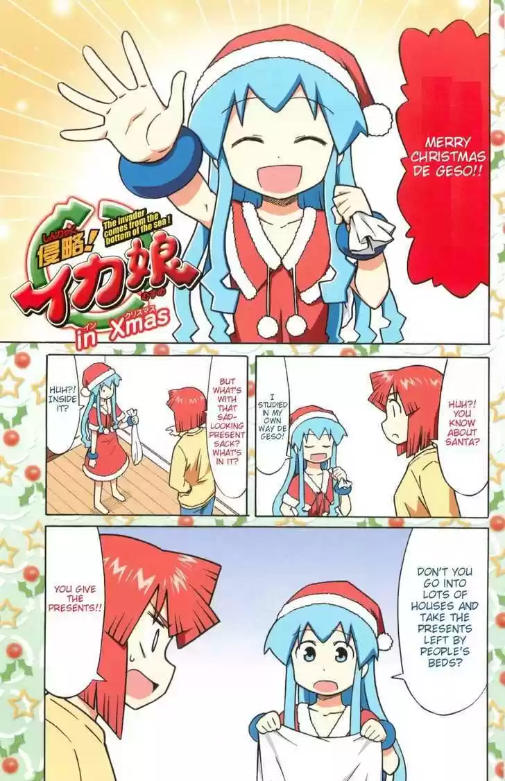 Shinryaku! Ika Musume 133.5