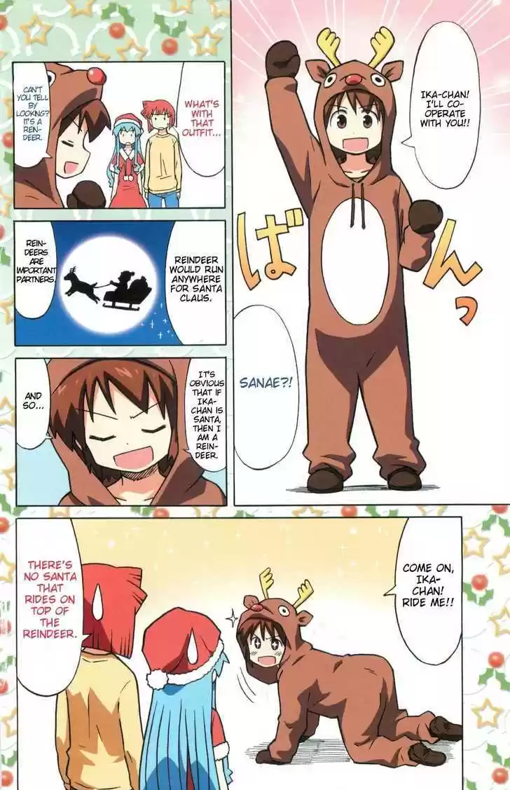 Shinryaku! Ika Musume 133.5