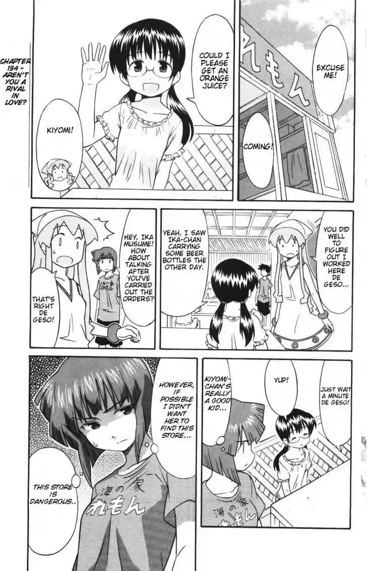 Shinryaku! Ika Musume 134