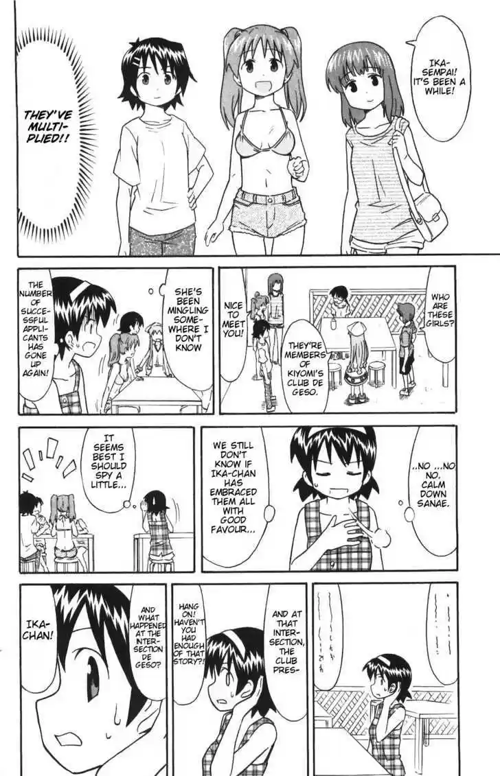 Shinryaku! Ika Musume 134