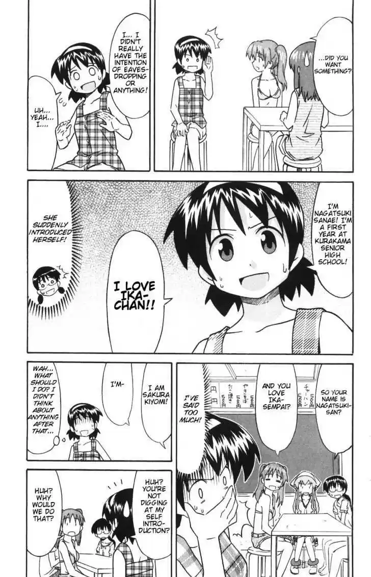 Shinryaku! Ika Musume 134