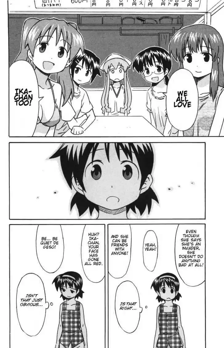 Shinryaku! Ika Musume 134