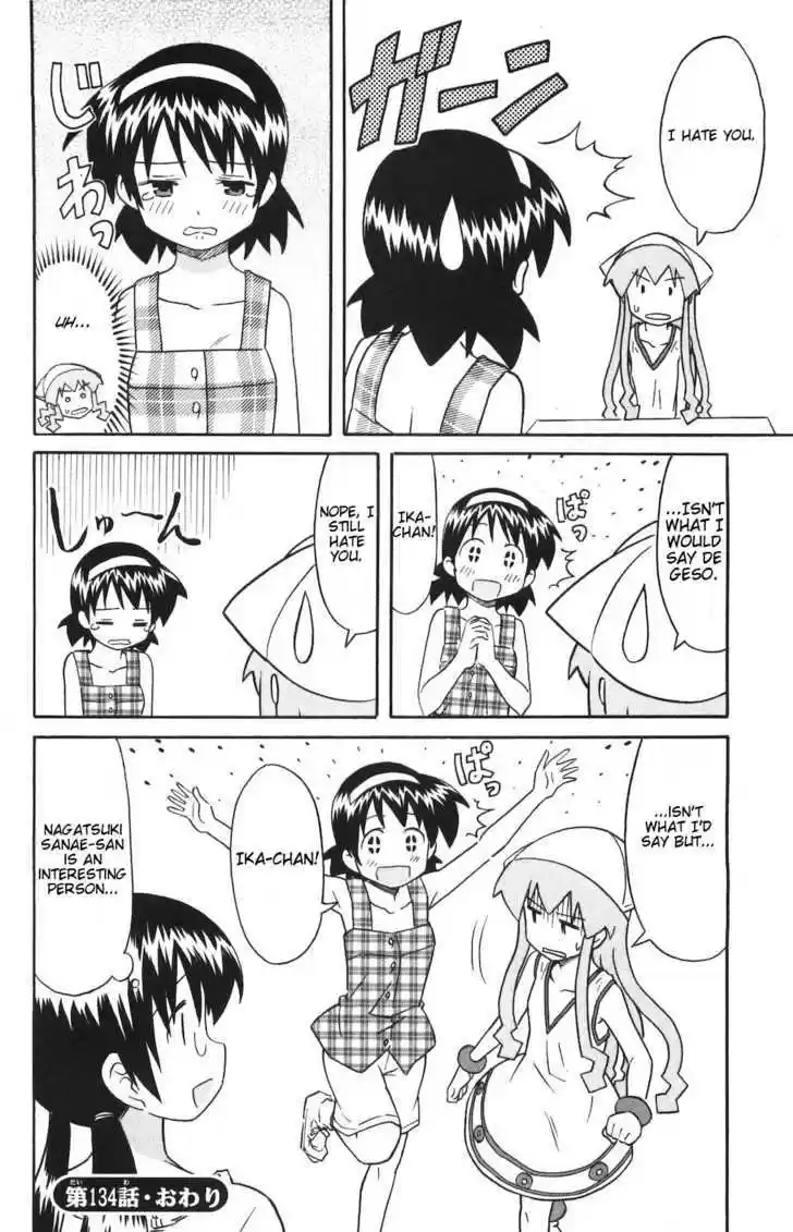 Shinryaku! Ika Musume 134