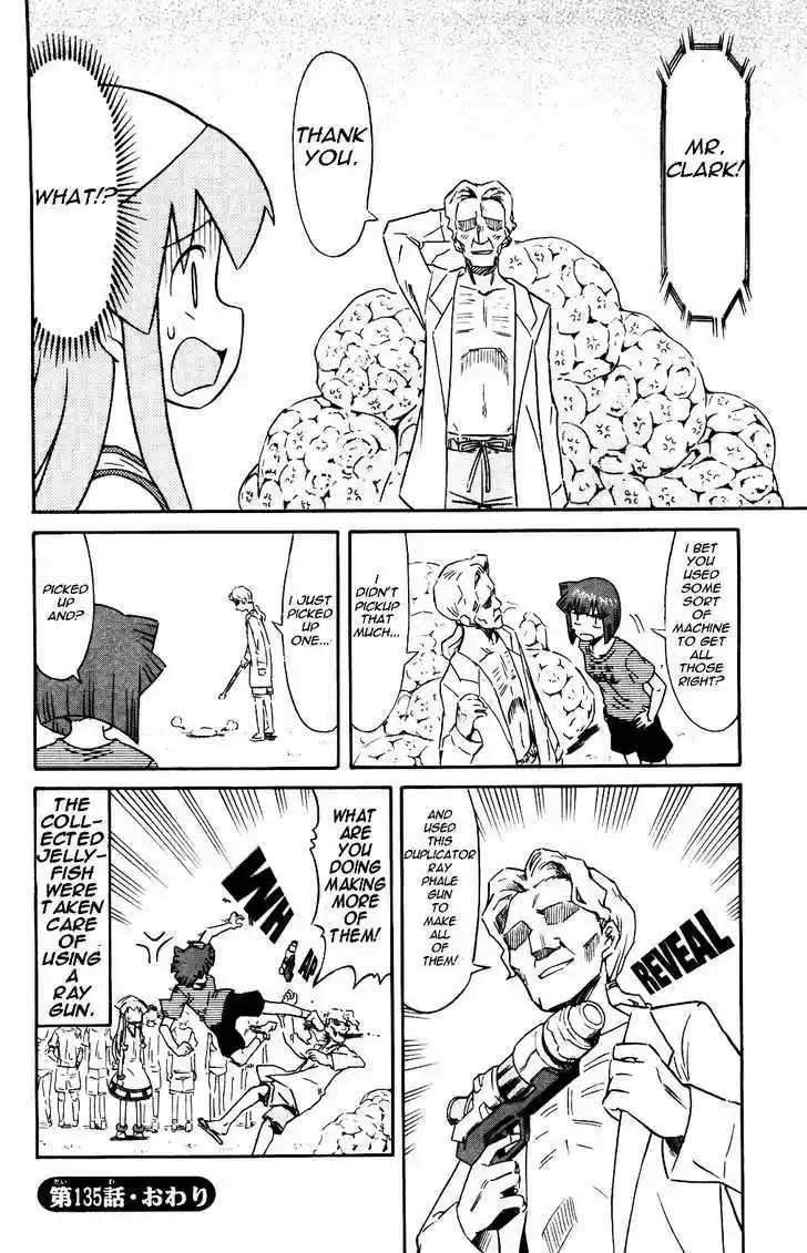 Shinryaku! Ika Musume 135