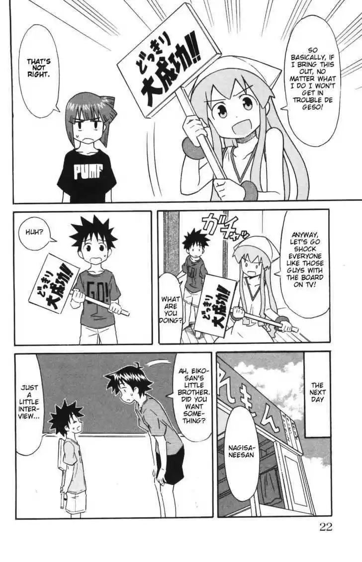 Shinryaku! Ika Musume 136