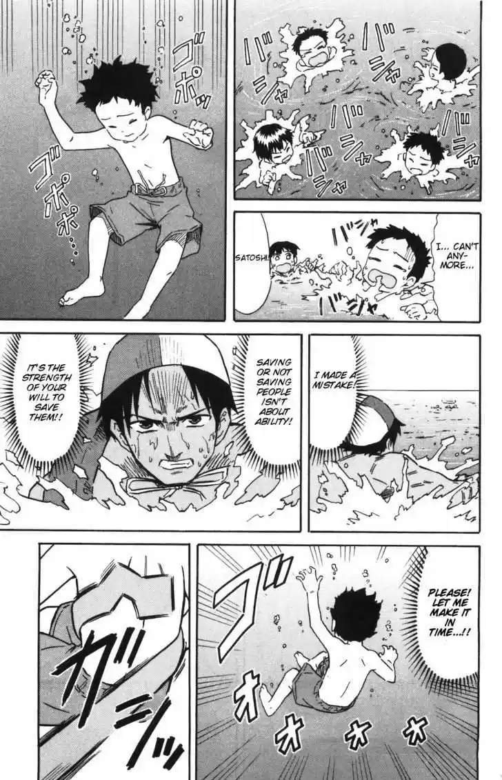 Shinryaku! Ika Musume 137