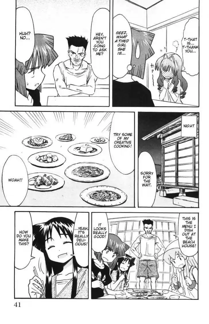 Shinryaku! Ika Musume 138