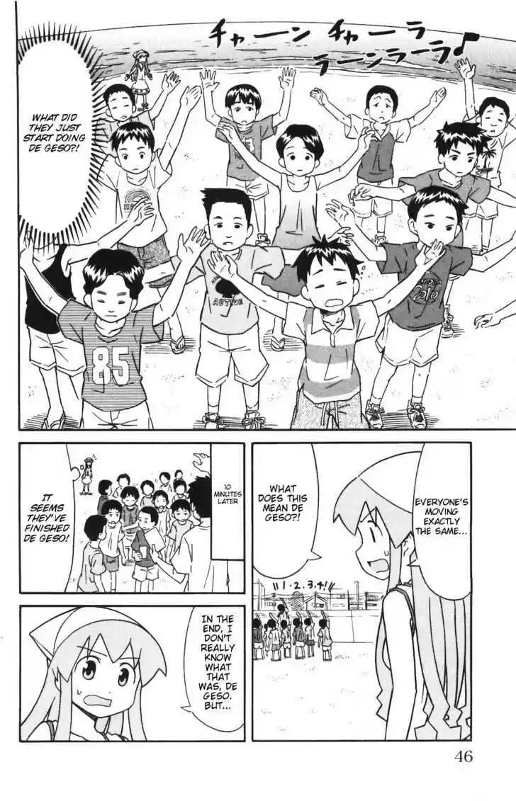 Shinryaku! Ika Musume 139