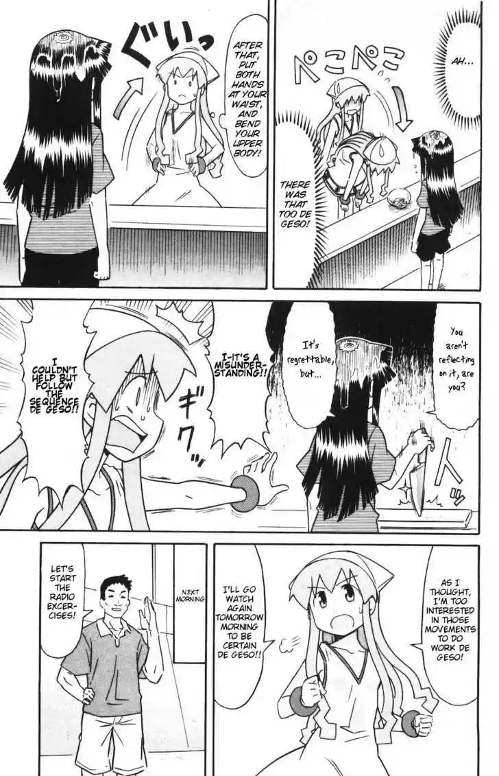 Shinryaku! Ika Musume 139