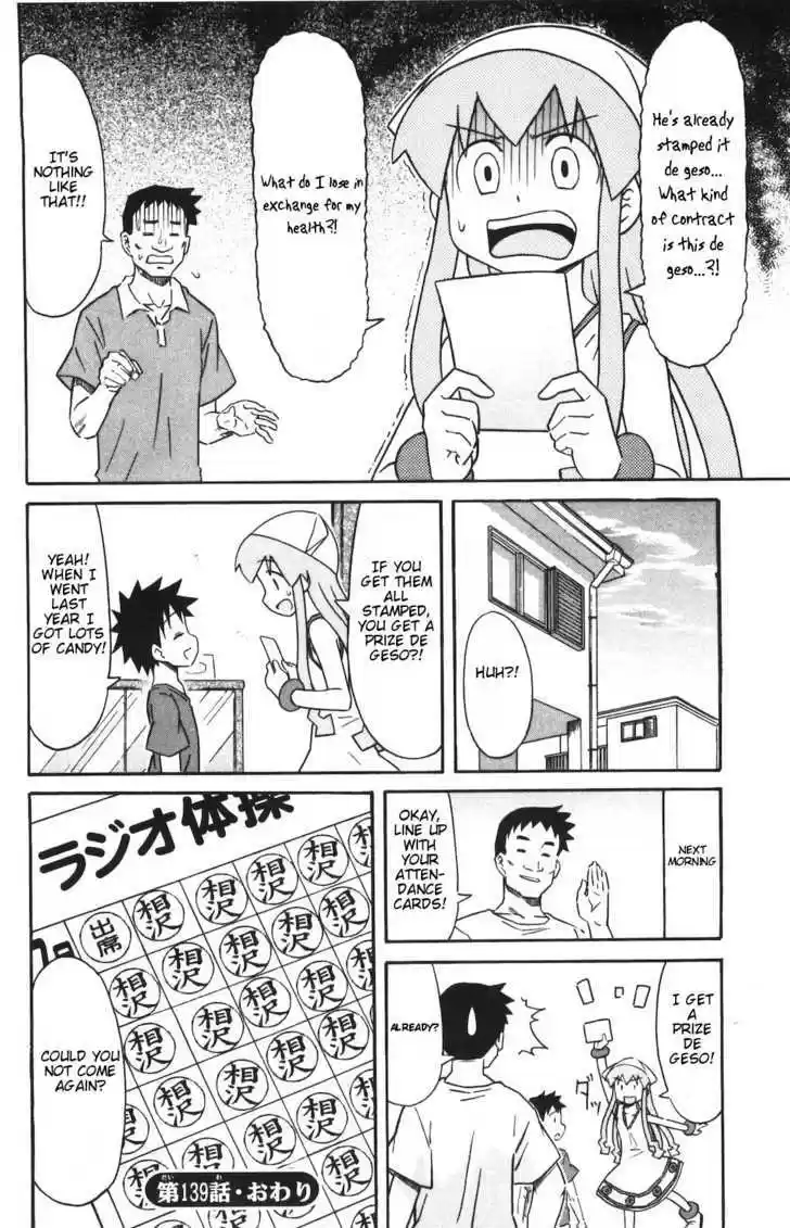 Shinryaku! Ika Musume 139