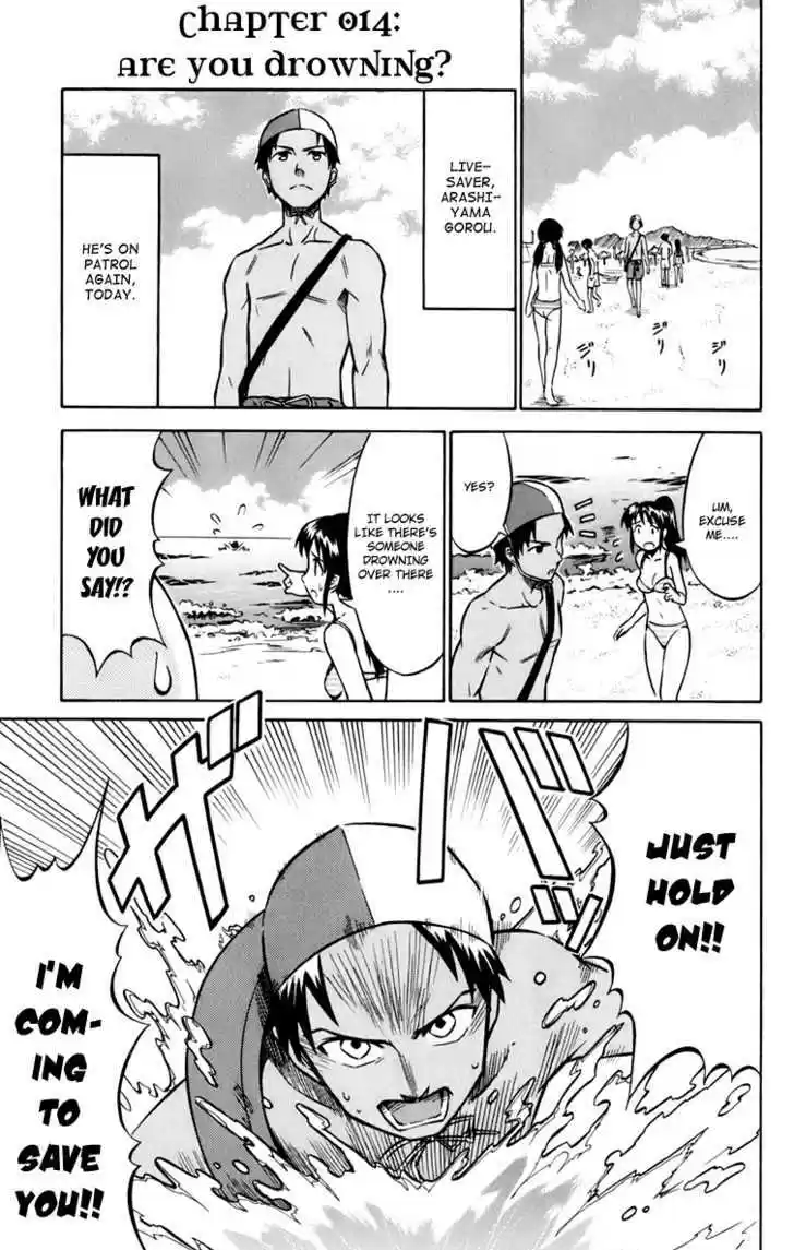 Shinryaku! Ika Musume 14