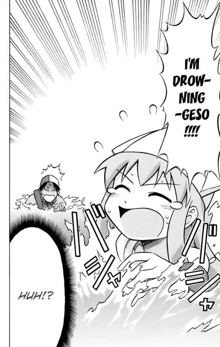 Shinryaku! Ika Musume 14