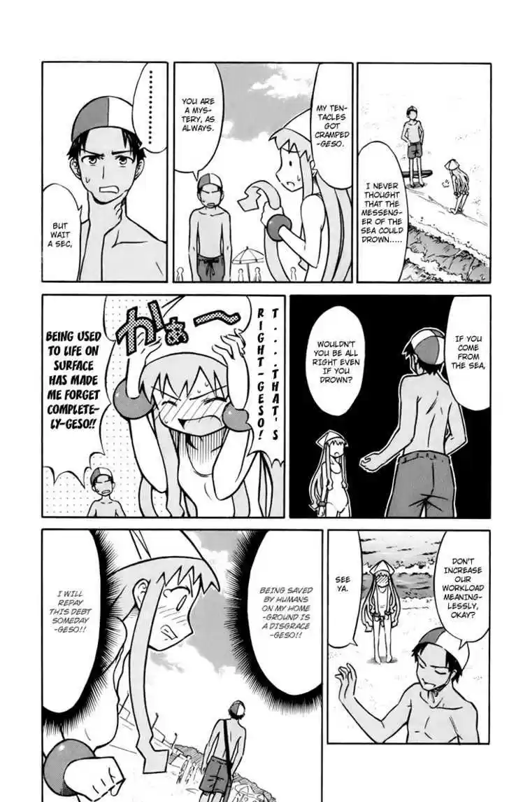 Shinryaku! Ika Musume 14