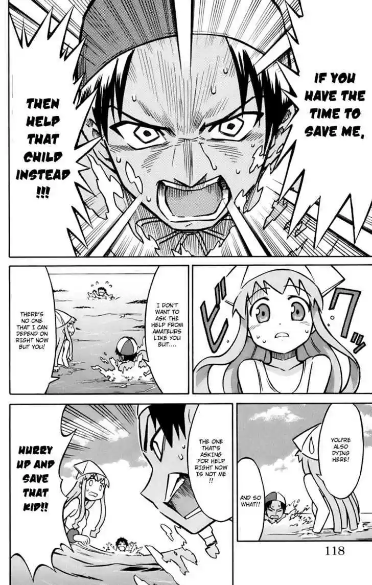 Shinryaku! Ika Musume 14