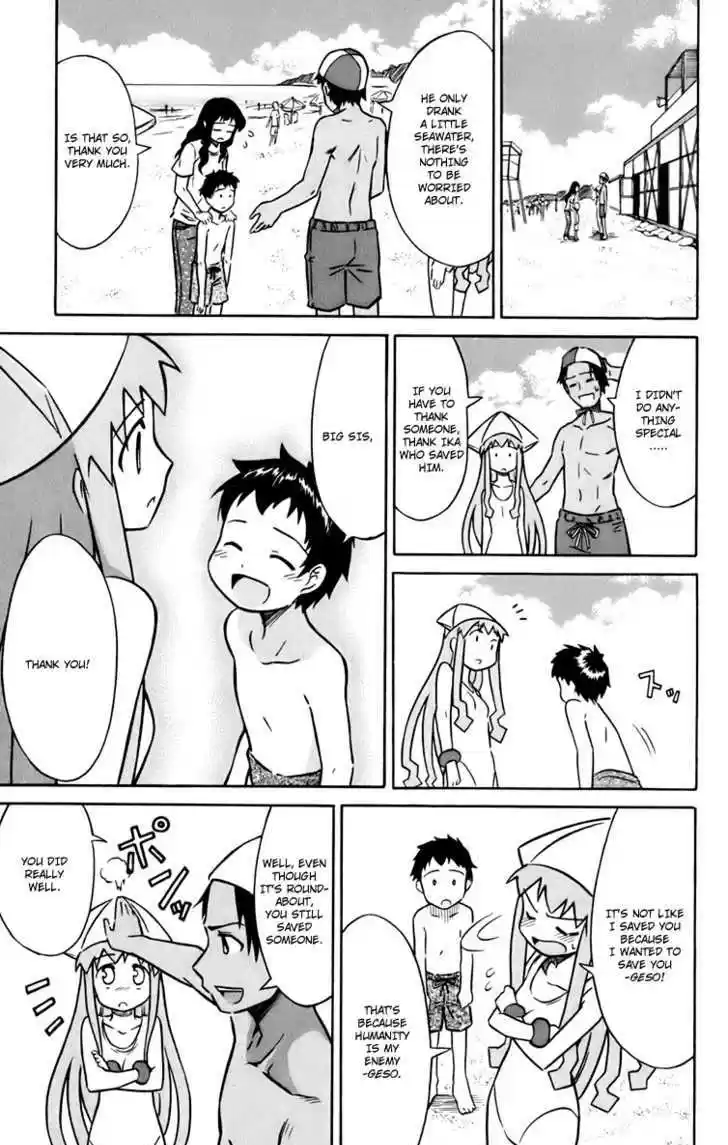 Shinryaku! Ika Musume 14