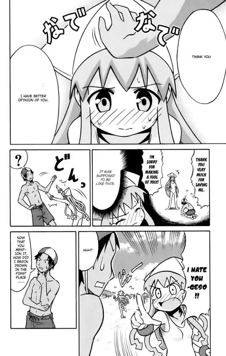 Shinryaku! Ika Musume 14