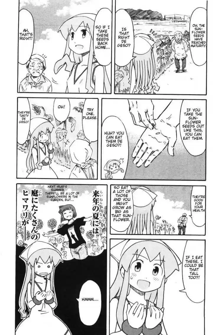 Shinryaku! Ika Musume 141