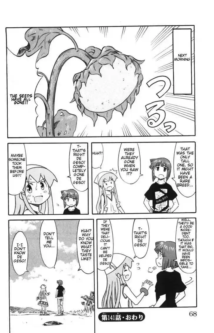 Shinryaku! Ika Musume 141