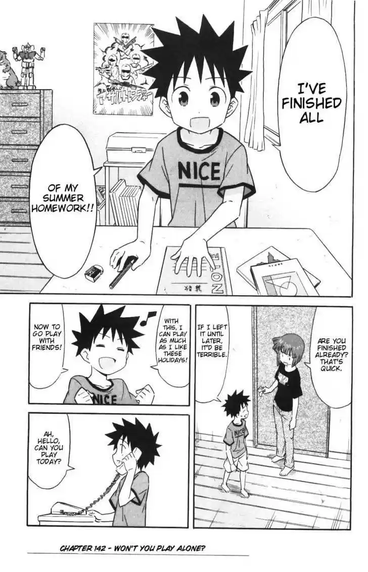 Shinryaku! Ika Musume 142