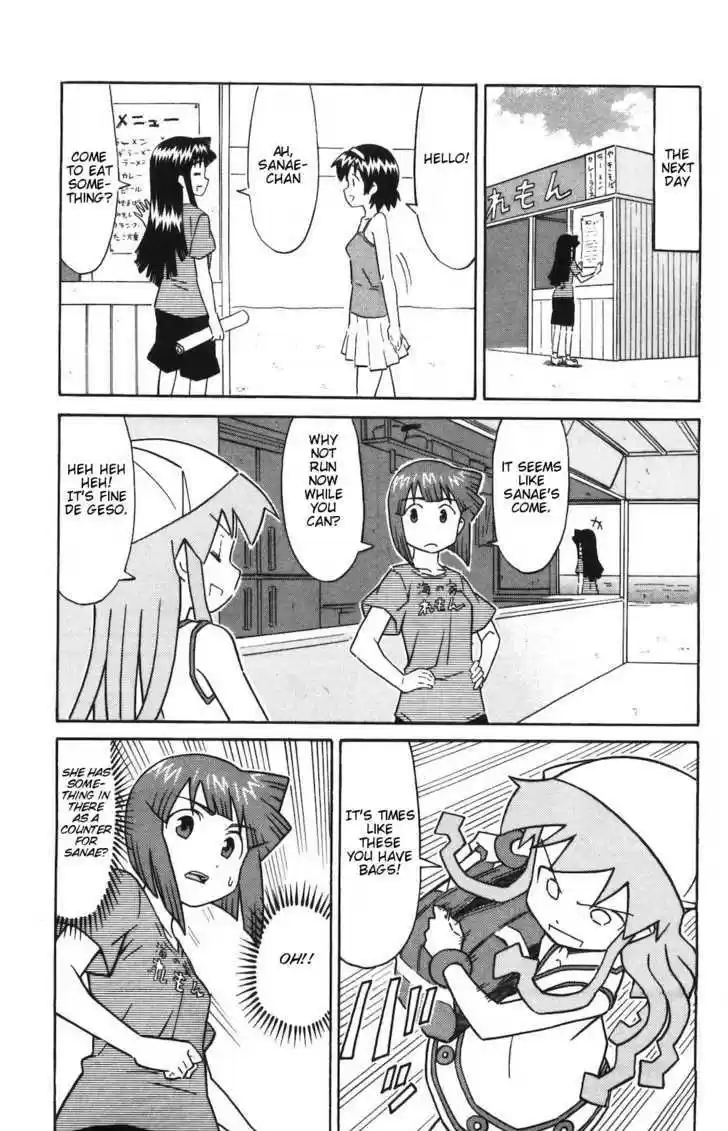 Shinryaku! Ika Musume 143